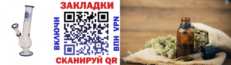 Купить закладку Городовиковск СОЛЬ