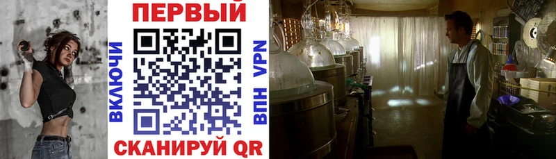 АМФЕТАМИН 98%  Городовиковск 