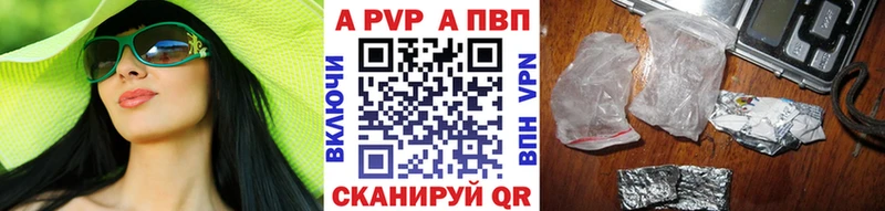Альфа ПВП мука  Городовиковск 