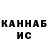 КЕТАМИН VHQ frankie scali