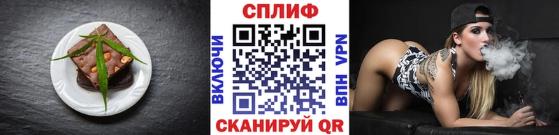 Печенье с ТГК конопля  Городовиковск 