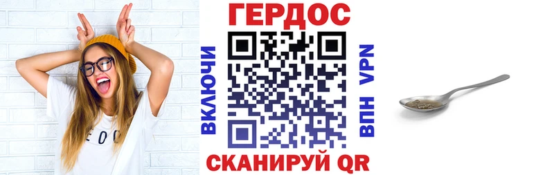 наркота  Городовиковск  blacksprut маркетплейс  Героин гречка 