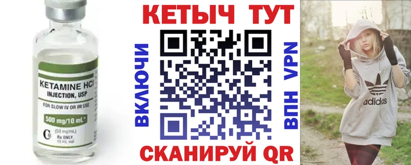 купить  сайты  Городовиковск  Кетамин VHQ 