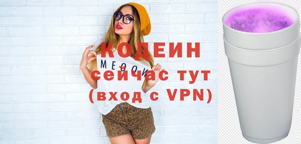ГАЛЛЮЦИНОГЕННЫЕ ГРИБЫ Белокуриха