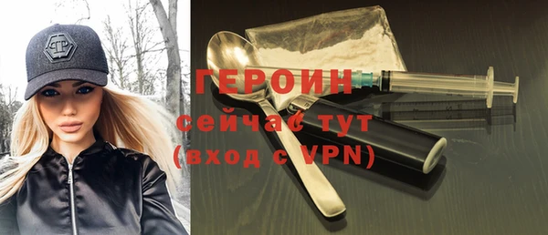 PSILOCYBIN Белоозёрский