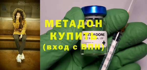 метадон Балахна