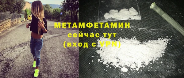 COCAINE Вяземский