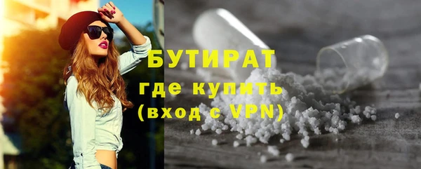 тгк Баксан