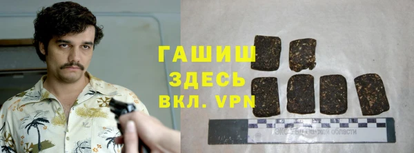 PSILOCYBIN Белоозёрский