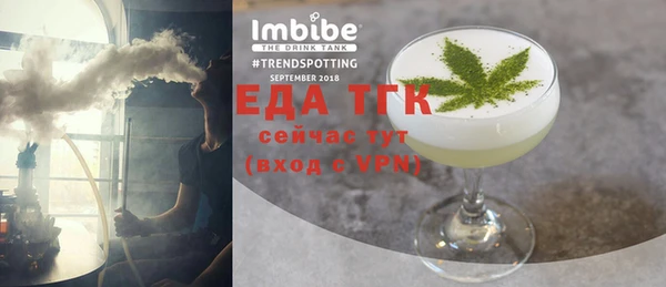 ГАЛЛЮЦИНОГЕННЫЕ ГРИБЫ Белокуриха