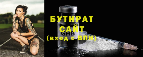 PSILOCYBIN Белоозёрский