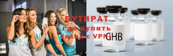 ГАЛЛЮЦИНОГЕННЫЕ ГРИБЫ Белокуриха