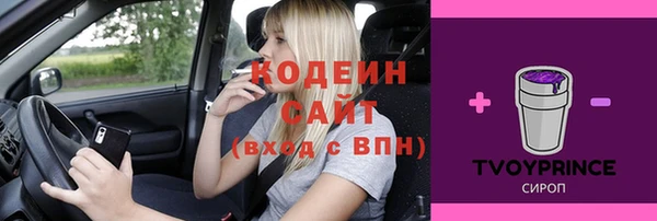 прущий лед Беломорск