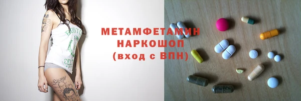 ГАЛЛЮЦИНОГЕННЫЕ ГРИБЫ Белокуриха