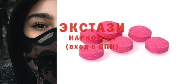 ГАЛЛЮЦИНОГЕННЫЕ ГРИБЫ Белокуриха