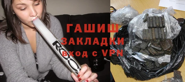 ГАЛЛЮЦИНОГЕННЫЕ ГРИБЫ Белокуриха