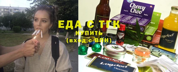 марки lsd Вязьма