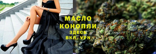 бутик Вязники