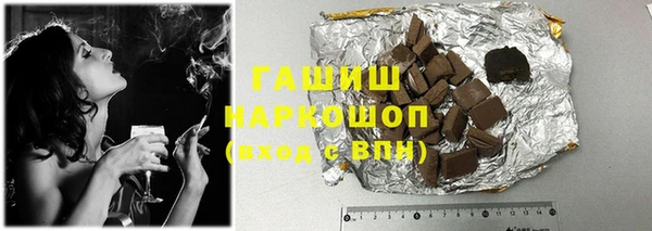 ГАЛЛЮЦИНОГЕННЫЕ ГРИБЫ Белокуриха