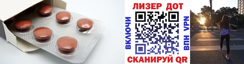 хочу наркоту Городовиковск Лсд 25 экстази кислота