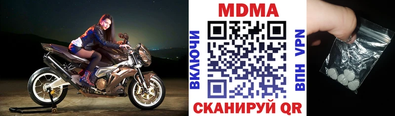 дарк нет какой сайт Городовиковск МДМА crystal