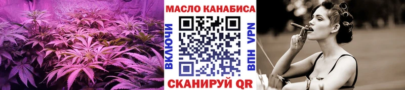 мориарти официальный сайт  Городовиковск  Дистиллят ТГК вейп с тгк 