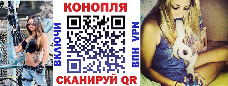 МАРИХУАНА семена  OMG tor  Городовиковск  как найти закладки 